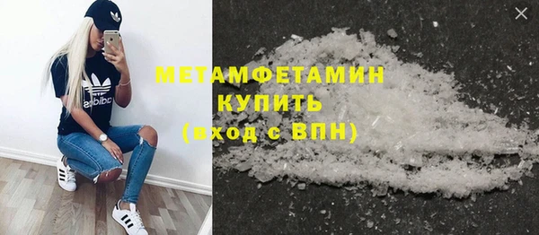 меф Бугульма