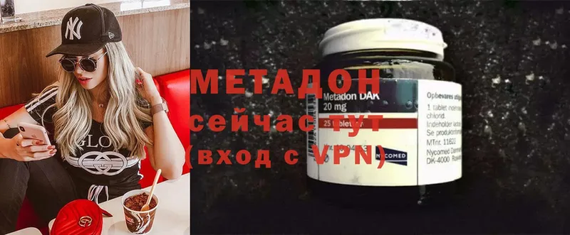 Метадон methadone  сколько стоит  mega как войти  Верхнеуральск 