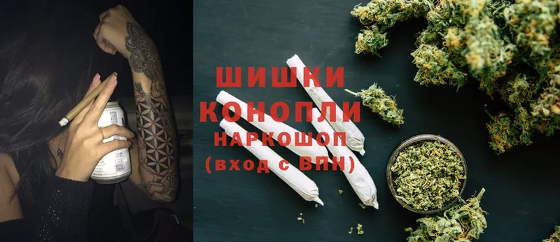 купить закладку  Верхнеуральск  Бошки Шишки SATIVA & INDICA 